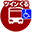 連節バス