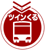 運行中のバス