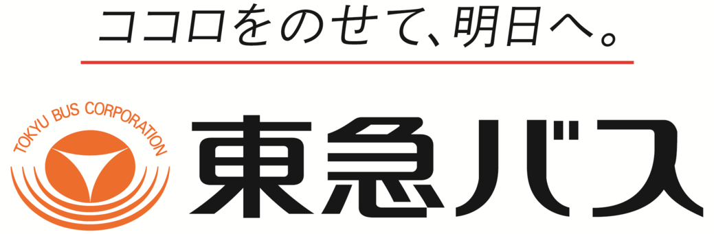 東急バス 運賃・経路・時刻表・バス停検索
